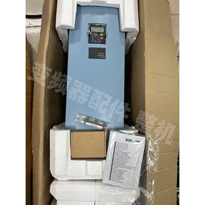 议价伟肯VACON变频器NXS01405ATH0STSA1A3000000 Danfoss 原装正