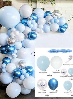 新品 蓝色海洋马卡龙乳胶气球 生日装饰布置气球链套装节日用品