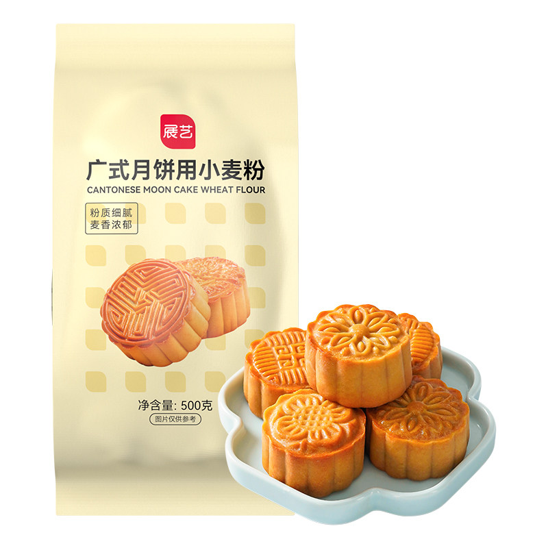 展艺广式月饼皮专用小麦粉中筋预拌粉苏式月饼皮家用套装商用烘培