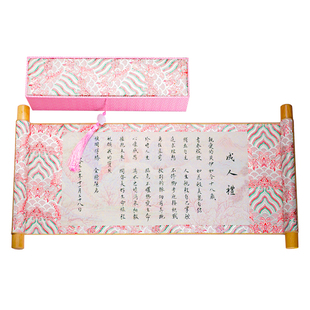 18岁成人礼礼物高级女生日礼物十八岁成年礼盒仪式感女孩卷轴高端