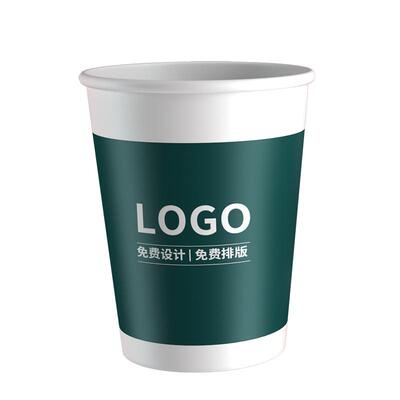水杯定制印logo一次性杯子定做广告加厚商家用纸杯批发1000只整箱