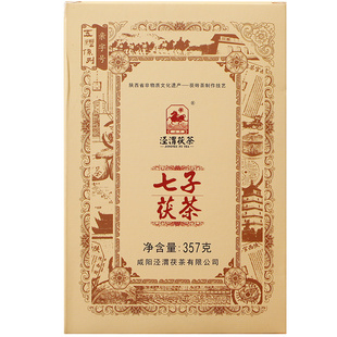 泾渭茯茶 黑茶茯砖 陕西正宗金花伏茶砖泾阳茯砖茶 七子茯茶 357g