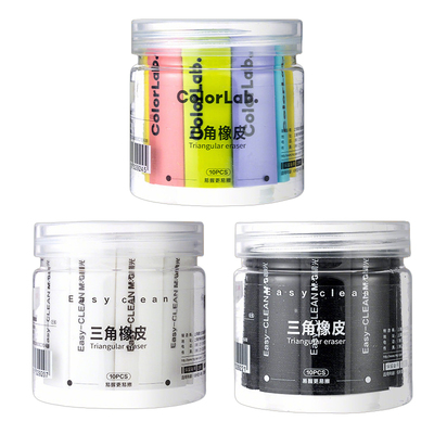 晨光三角橡皮擦学生专用少屑干净