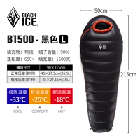 B1500 Black L [минус 25 градусов] 2024 Новый стандарт