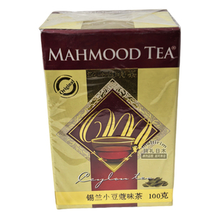 斯里兰卡红茶迈哈姆特格雷伯爵茶豆蔻红茶 100g盒装 MAHMOOD TEA