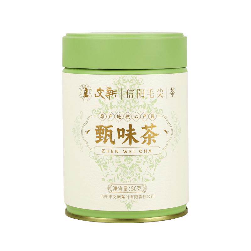 文新信阳毛尖甄味茶50g