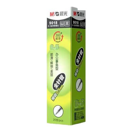 晨光g5全针管笔芯G-5按动笔芯k35中性笔笔芯按压式红蓝黑色0.5子弹头圆珠笔芯GP1008水笔芯0.38黑笔替芯9018