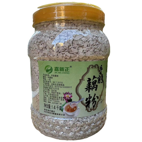 手工刀削纯藕粉江西特产原味广昌农家片状莲藕粉家庭装1400克