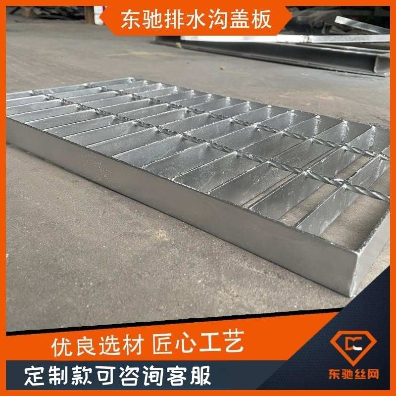 325/40/50光伏热电厂格栅板插接齿形钢格板处理厂钢污水格栅