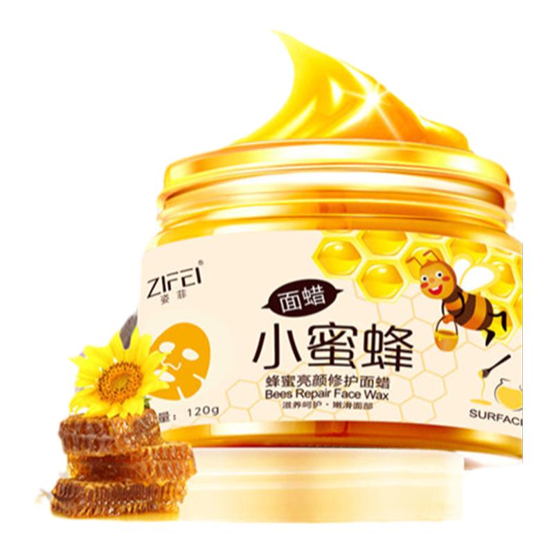 姿菲撕拉式清洁黑头粉刺保湿面蜡