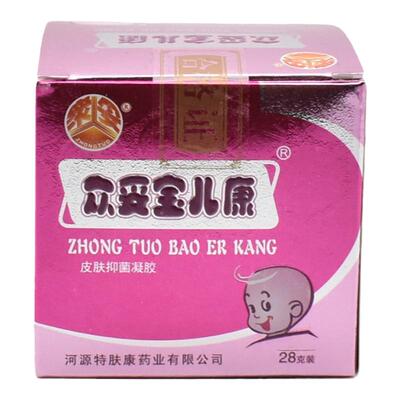 众妥宝儿康霜剂软膏婴幼儿红屁股