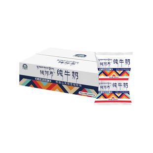 【百亿补贴】高原牦阿布纯牛奶成人儿童学生200ml*16袋咖啡