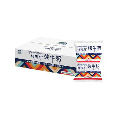 新品祁连山纯牛奶200ml*16袋