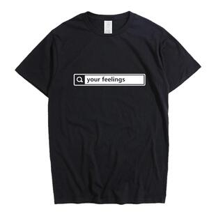 搜索你的感受 趣味简约极客风GEEK程序员图案衣服短袖t恤男女纯棉