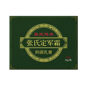 【天猫旗舰店】张氏定军霜官方正品张氏传承定军霜草本抑菌乳膏