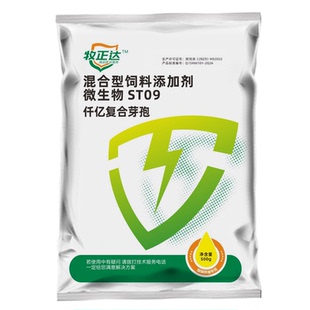 千亿枯草芽孢杆菌2000亿水产养殖虾蟹鱼塘生物底改蓝藻绿水降氨氮