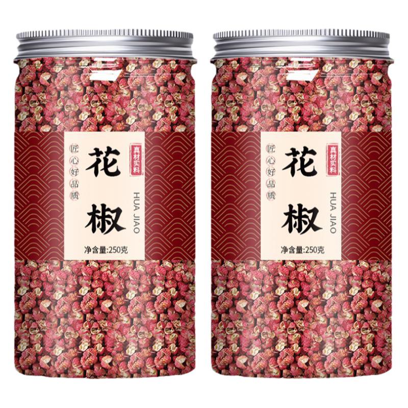 红花椒粒炒菜商用家用干货批发