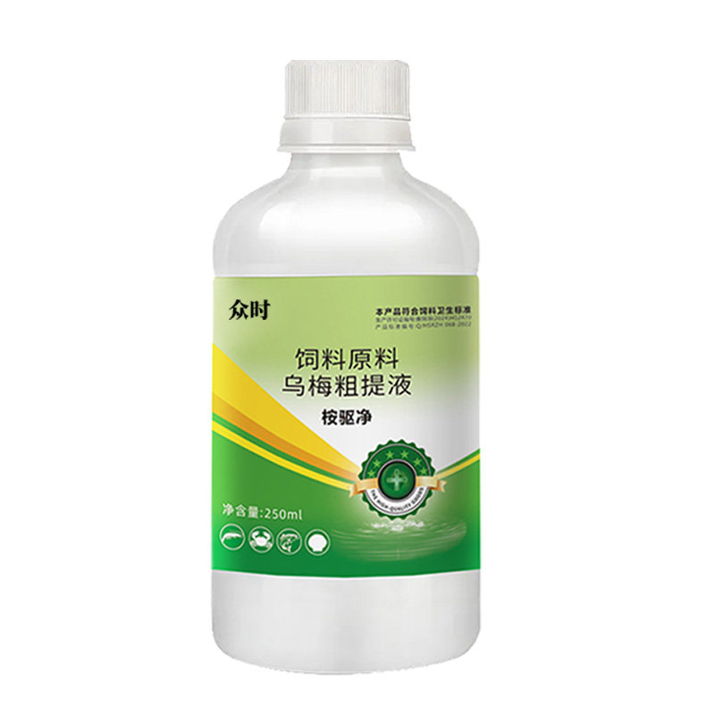 桉驱净水产养殖虾蟹鱼塘草本打虫
