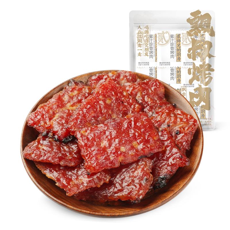 飘零大叔蜜汁珍香烤肉50小包