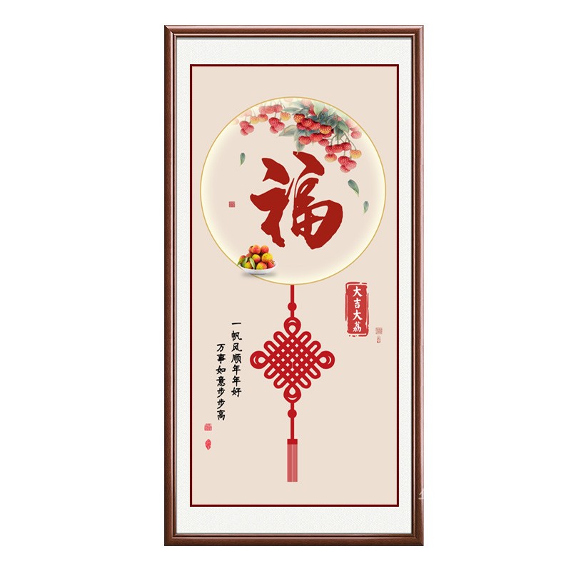喜庆福字新中式招财镇宅玄关挂画