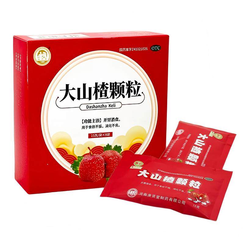 庚贤堂大山楂颗粒8袋消化不良