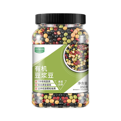 九月的诗东北有机豆浆豆杂粮豆