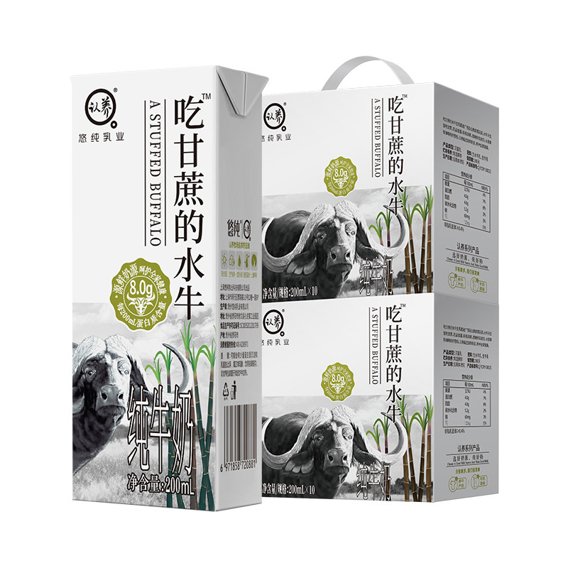 ����ˮţ�� 200ml*10�� ����� ѧ����ͯӪ����ʹ��� 34.15Ԫ