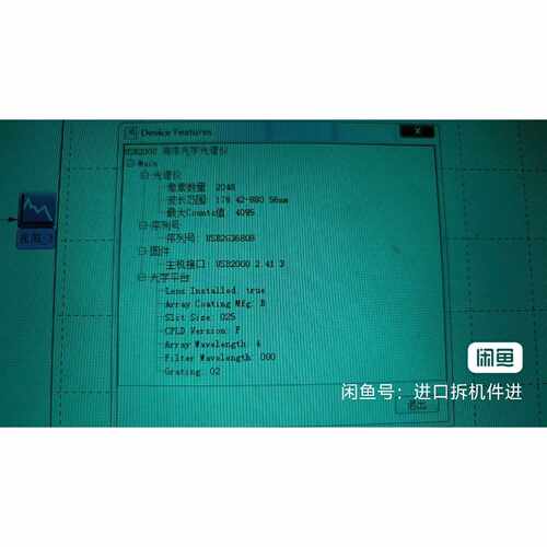 溢价-海洋光学 光谱仪 USB2000