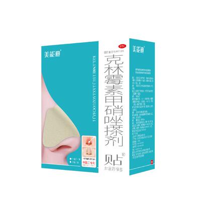 【美能迪】克林霉素甲硝唑搽剂0.8%1%*7ml*3瓶/盒