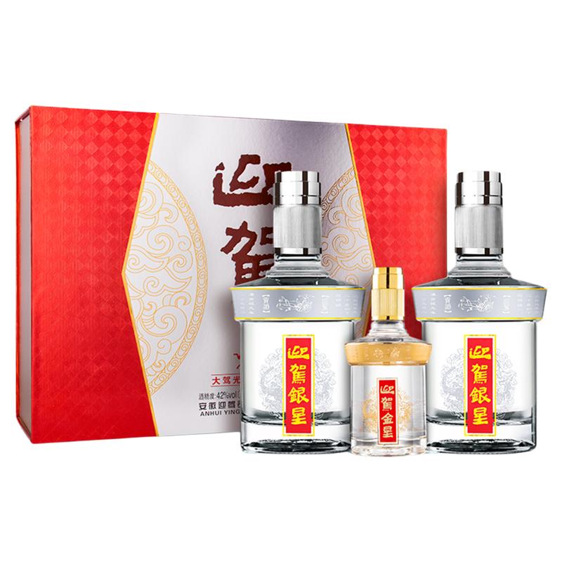 迎驾贡酒银星白酒礼盒