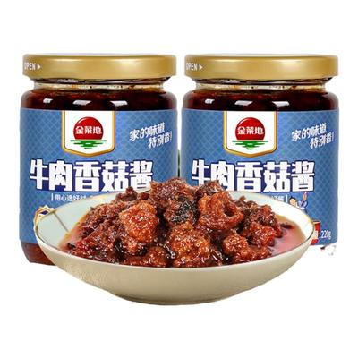 220g马鞍山特产暴下饭金菜地