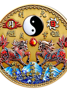 双麒麟山海镇挂件凸面镜大门纯黄铜制质家用大门室外过的