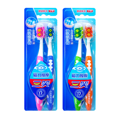 三笑牙刷适齿按摩2213中软毛成人