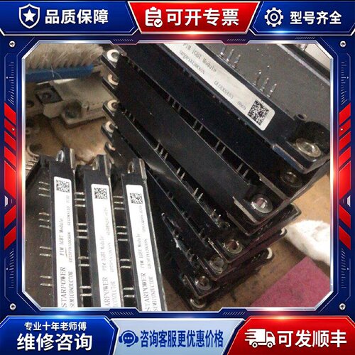 【议价-可维修】gd75pix120c6sn gd75piy120c6sn /均有货