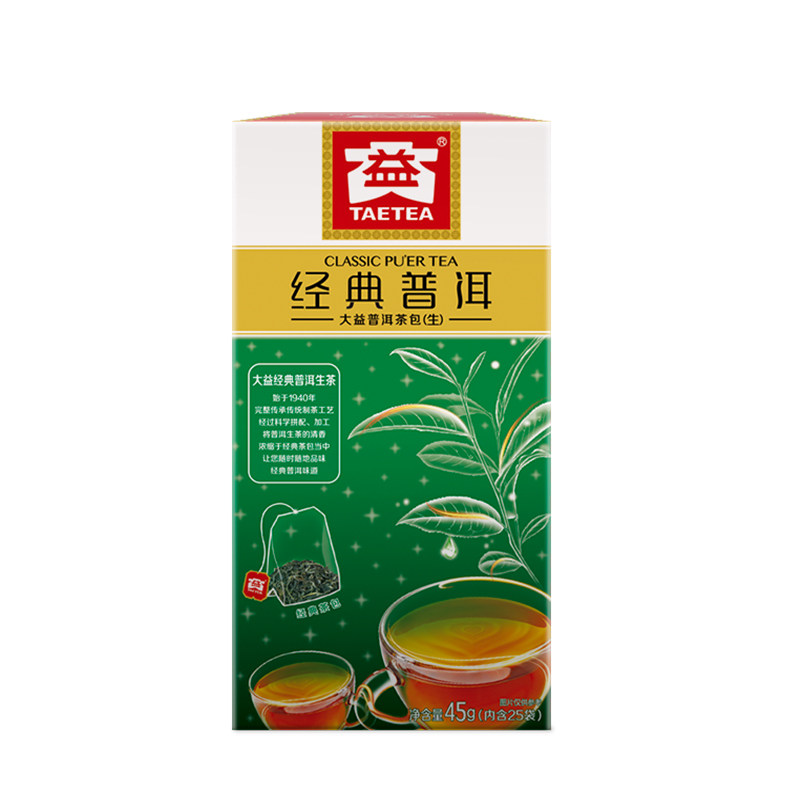 大益普洱茶经典生袋泡茶包45g