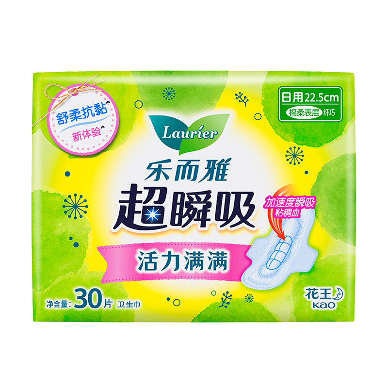 乐而雅超瞬吸棉柔纤巧日用卫生巾