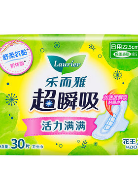 乐而雅超瞬吸棉柔纤巧日用卫生巾