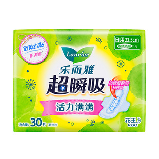 花王乐而雅卫生巾超瞬吸日用225mm棉柔姨妈女组合装整箱官方正品