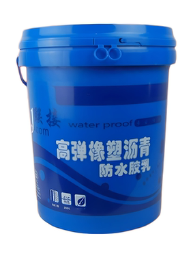 联接高弹像素沥青防水涂料