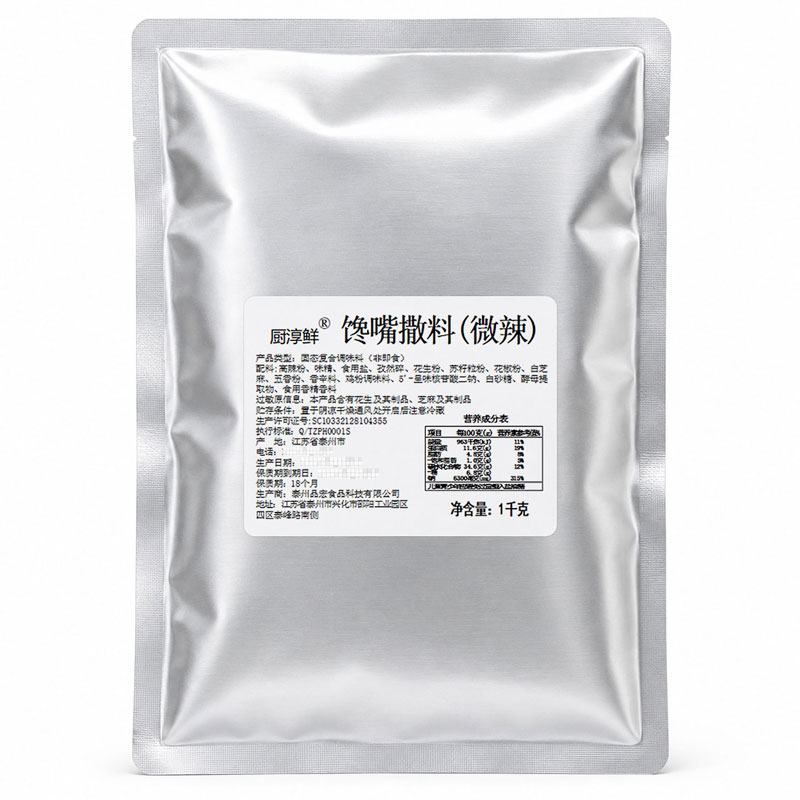 厨淳鲜馋嘴撒料微辣烧烤干碟蘸料