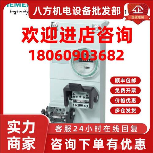 议价西门子PLC  ET 200pro  DP IM 连接模块6ES7194-4AA/AC/AD00-