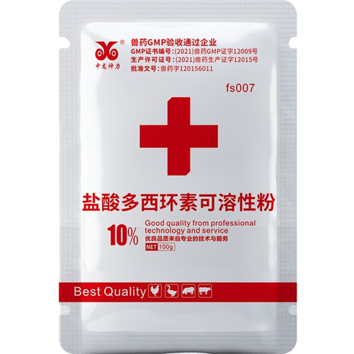 家养大动物药品