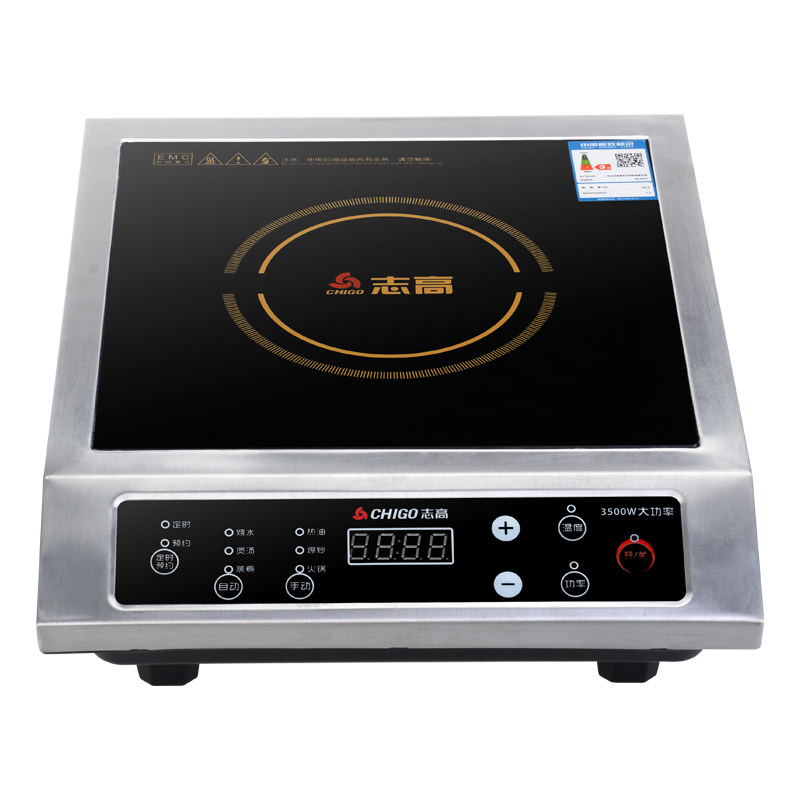 志高商用大功率电磁炉3500W新款家用台式奶茶饭店专用5000W商业款