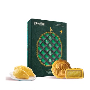 香港美心猫山王榴莲软心月饼 中秋节礼盒官方商务送礼