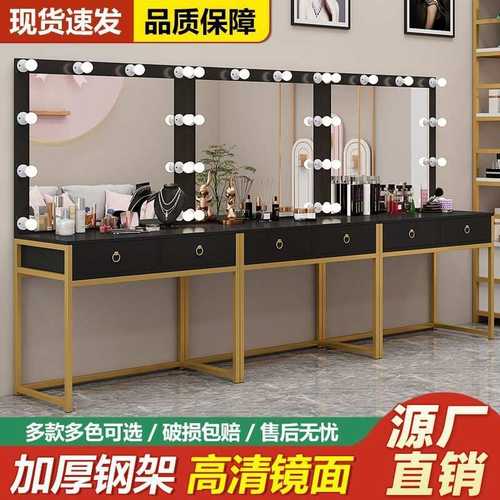 轻奢影楼梳妆台带灯培训理发学校化妆台网美容院婚纱店桌化妆红