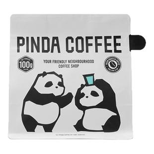 埃塞阿贝果那 博雷塔厌氧日晒G1 浅烘焙手冲精品咖啡豆PINDA