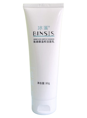 官方正品冰溪氨基酸温和洁面乳