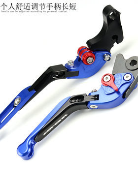 gsx250刹车牛角离合拉杆