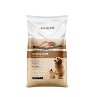 狗粮40斤装金毛拉布拉多德牧法斗阿拉哈士奇土狗边牧幼成犬通用型