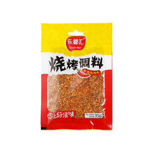 乐都汇东北沈阳烧烤蘸料韩式烤肉调料孜然粉撒料干碟沾料羊肉串